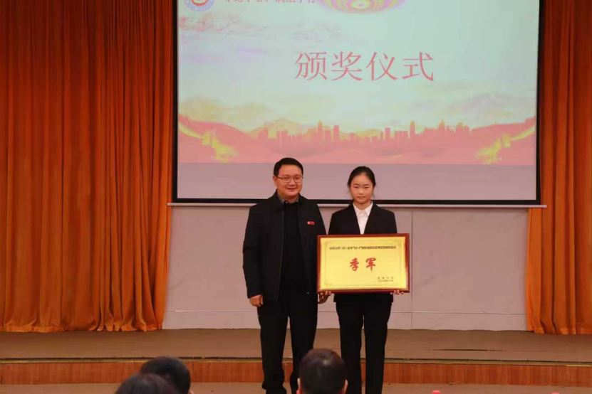 永利yl“12·4”宪法普法知识竞赛决赛落幕 永利yl23411代表队斩获季军